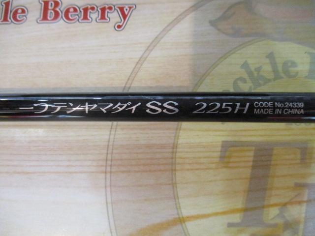 炎月一つテンヤマダイSS 225H｜＠ベリーネット 日本最大新品中古釣具