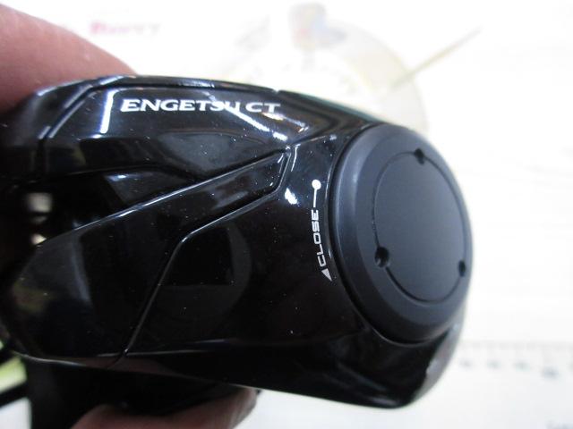 19炎月CT 150HG