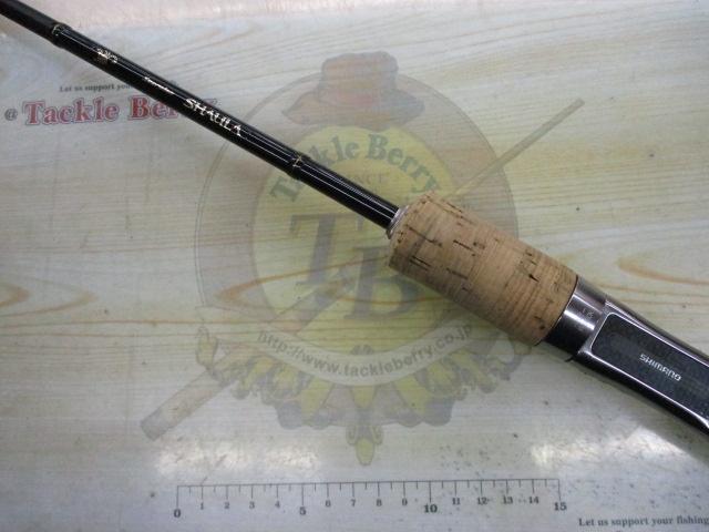 シャウラ 1653R｜＠ベリーネット 日本最大新品中古釣具WEBショップ