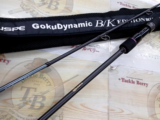 GokuDynamic B/K EDITION BKJ-S60H/未使用品 ゴクダイナミックB/Kエディション BKJ-B-60H｜＠ベリーネット 日本最大