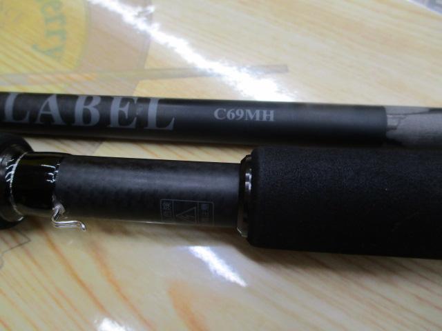 ブラックレーベル SC C69MH