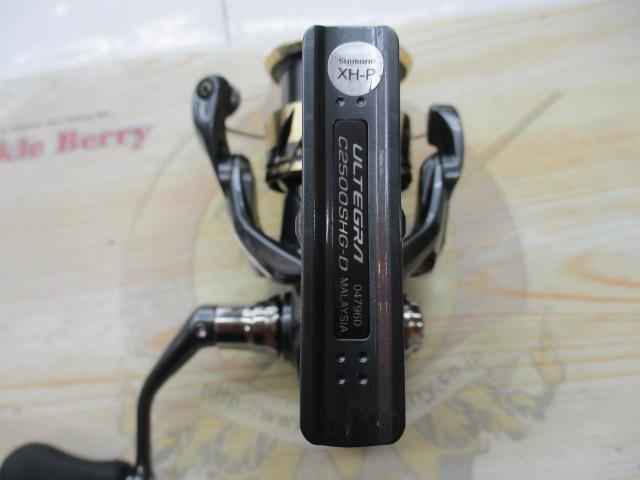 25アルテグラ C2500SHG