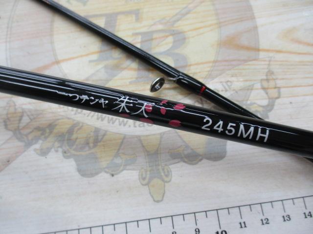 一つテンヤ朱天245MH