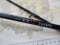 一つテンヤ朱天245MH
