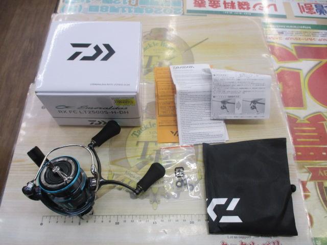 23エメラルダスRX FC LT2500S-H-DH｜＠ベリーネット 日本最大新品中古