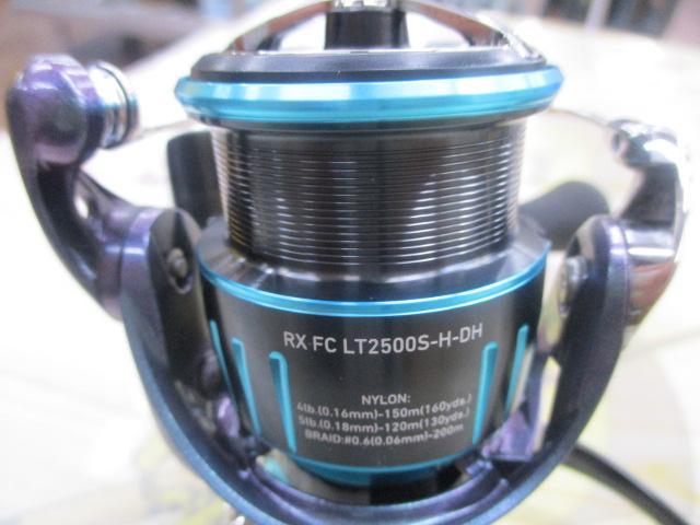 23エメラルダスRX FC LT2500S-H-DH｜＠ベリーネット 日本最大新品中古