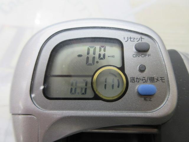 スーパータナセンサーS 500W