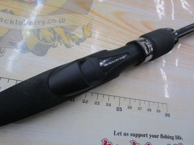 エメラルダスエア AGS711M-S・R