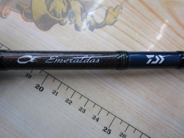 エメラルダスエア AGS711M-S・R