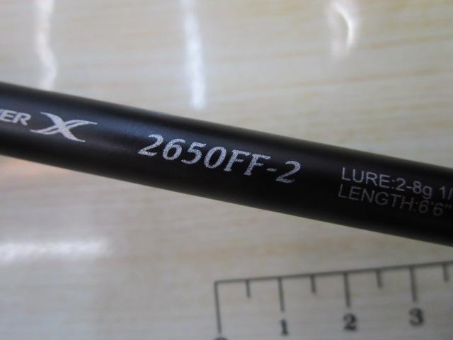 25レサト 2650FF-2