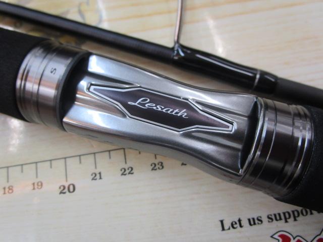 25レサト 2650FF-2