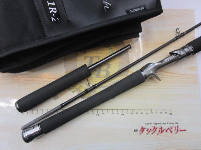 25レサト 1651R-2