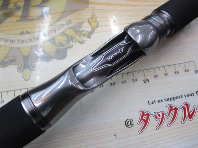 25レサト 1651R-2