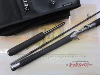 25レサト 1651R-2