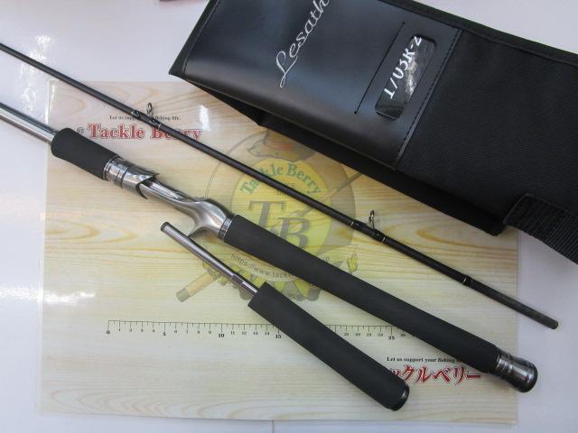 25レサト 1703R-2