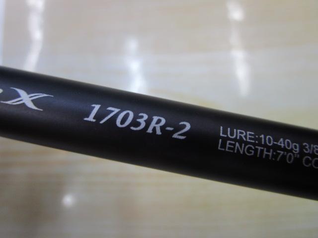 25レサト 1703R-2