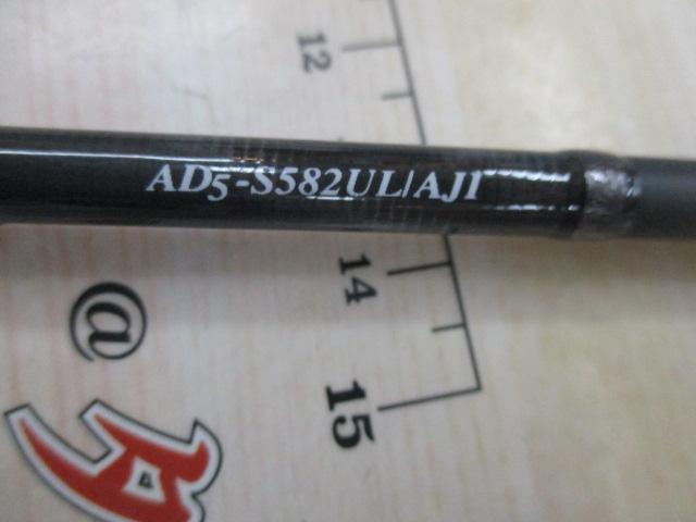 鯵道5G AD5-S582UL/AJI