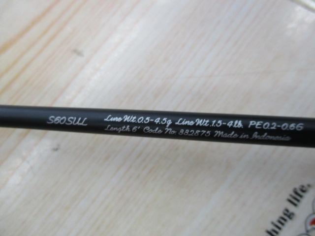 23トラウトワンAS S60SUL