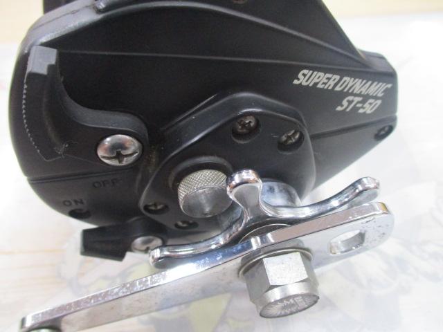 スーパーダイナミック ST-50｜＠ベリーネット 日本最大新品中古釣具WEB