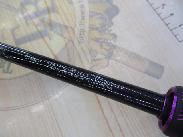 25ブレニアスXR B74ML-S｜＠ベリーネット 日本最大新品中古釣具WEBショップ