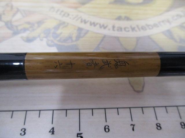 鬼武者 16