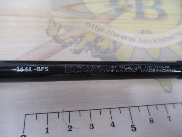 ポイズンアドレナ 166L-BFS