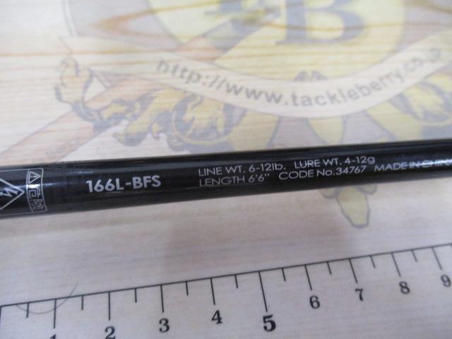 ポイズンアドレナ 166L-BFS