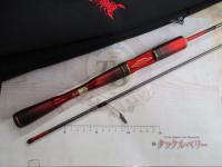 24ワールドシャウラ テクニカルエディション S66SUL-R/2