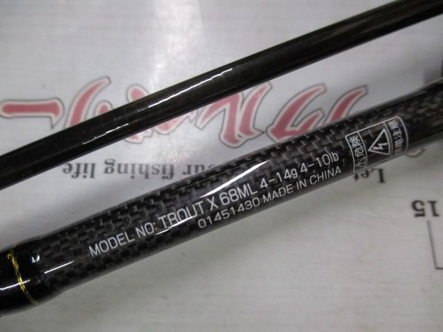 トラウトX 68ML