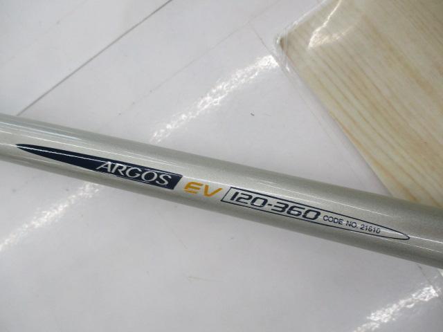 IHアルゴスEV 120-360