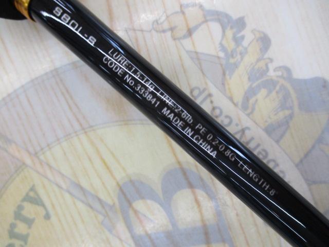 23ソアレBB S80L-S
