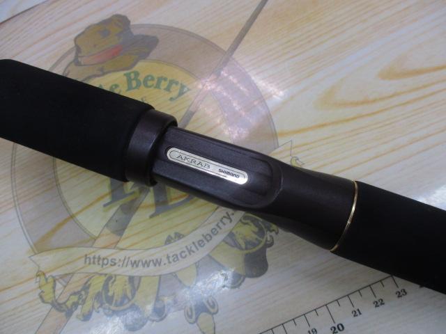 アクラブ 1652S