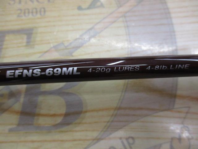 エゲリア EFNS-69ML