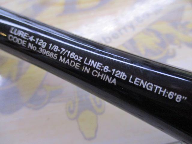 20ゾディアス 168L-BFS-2