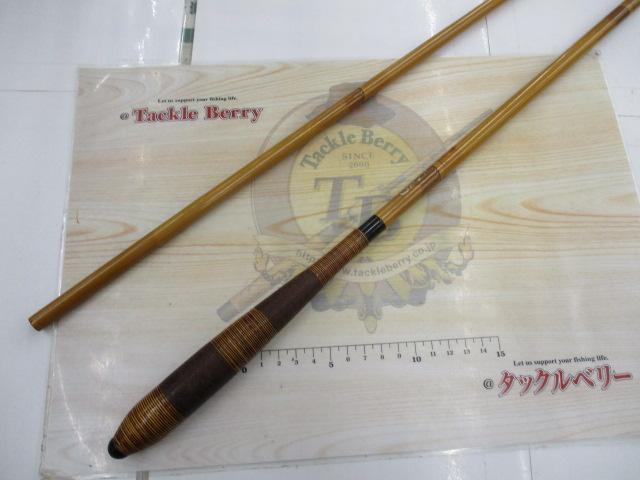 鴨川うかれ駒極細身15｜＠ベリーネット 日本最大新品中古釣具WEBショップ