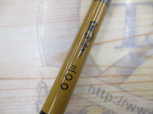 風切竿300