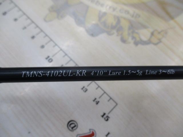 トラウティンマーキスナノ TMNS-4102UL-KR｜＠ベリーネット 日本最大