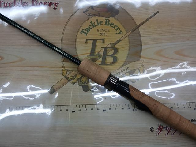 エクスタン ebt-62UL