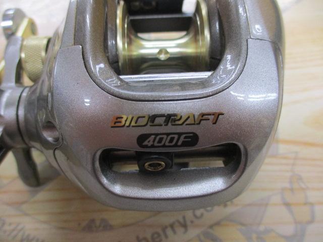 02バイオクラフト 400F