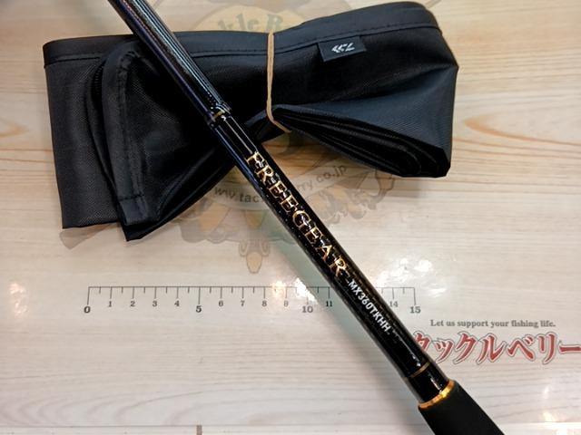 フリーギアMX 360TKHH｜＠ベリーネット 日本最大新品中古釣具WEBショップ