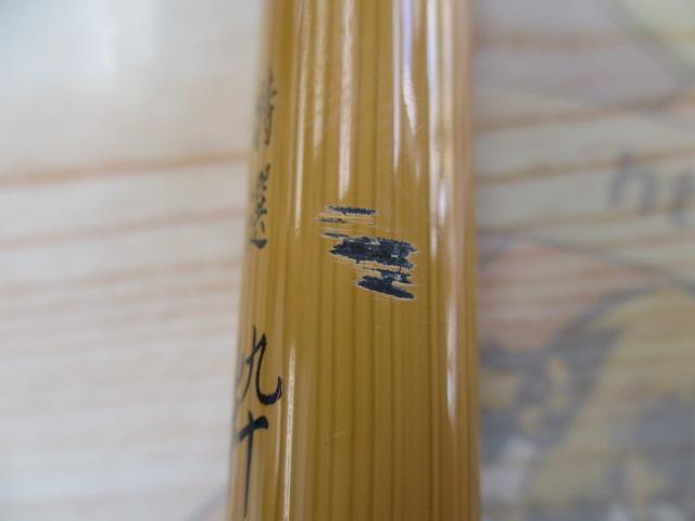 粋月21