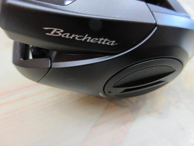 21バルケッタBB 150DH-HG
