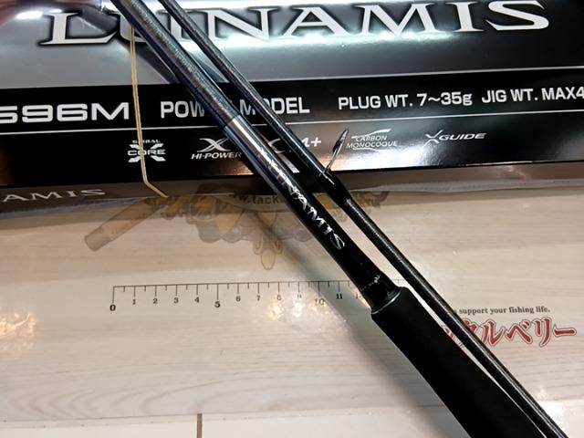 26ルナミス S96M｜＠ベリーネット 日本最大新品中古釣具WEBショップ