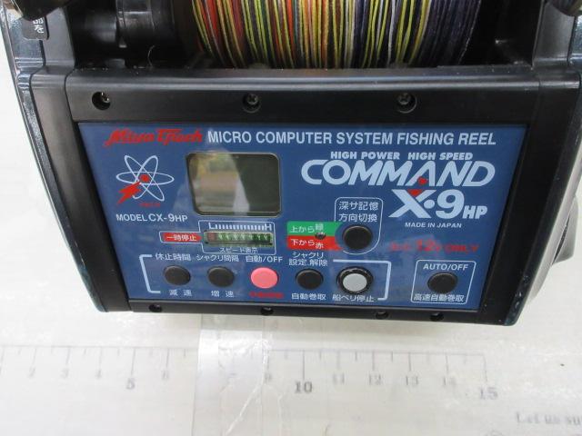 コマンド CX-9HP(12V)