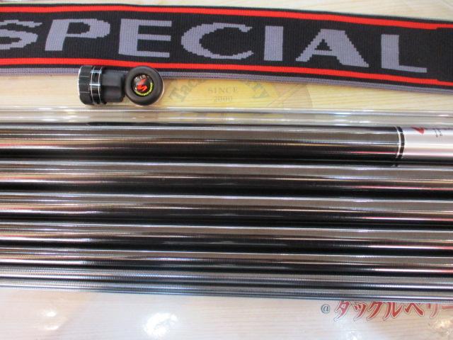 銀影競技スペシャル タイプS 90