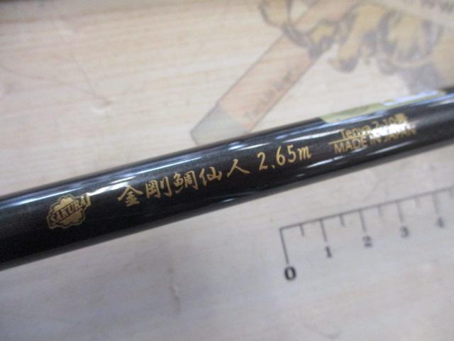 金剛鯛仙人2.65ひとつテンヤ Kガイド