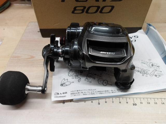 17プレイズ 800