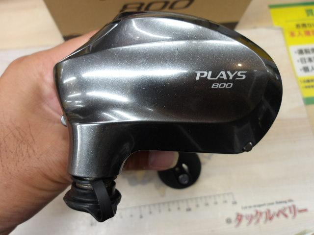 17プレイズ 800