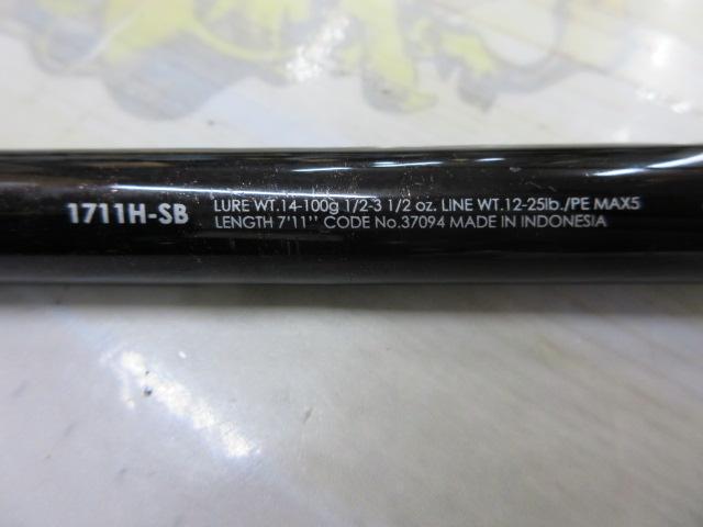 バンタム 1711H-SB