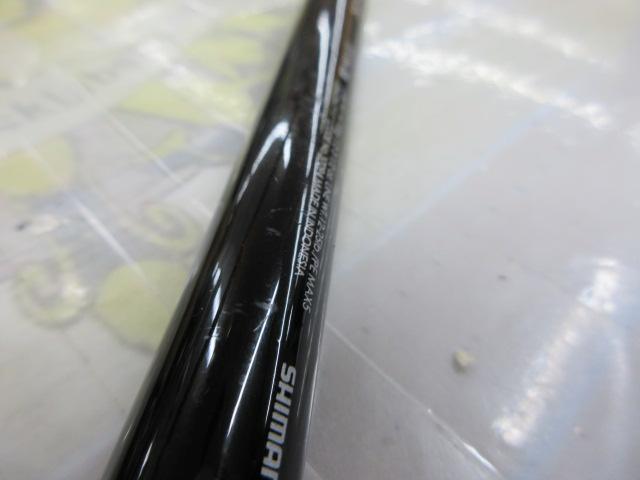 バンタム 1711H-SB